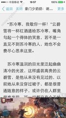 菲律宾被拉入黑名单能回国吗，回国后还能重新入境吗